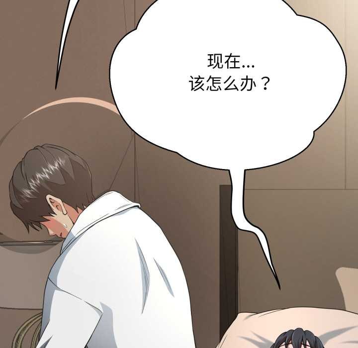 黑帮千金养成记第2话