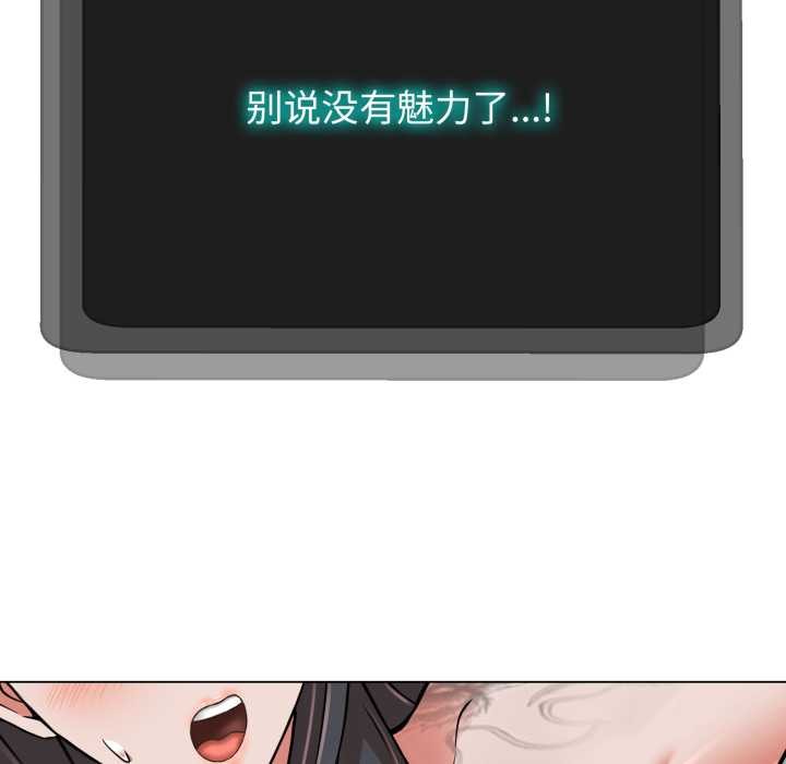 黑幫千金養成記第2話