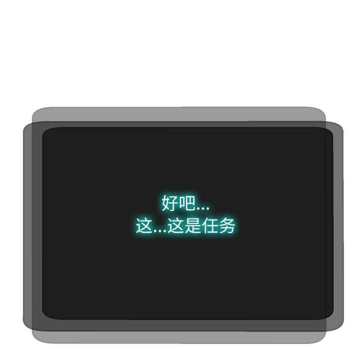 黑幫千金養成記第2話