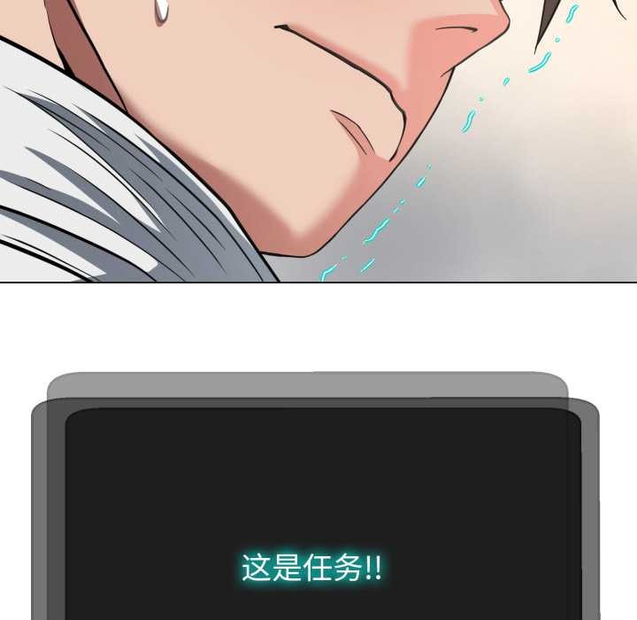 黑幫千金養成記第2話