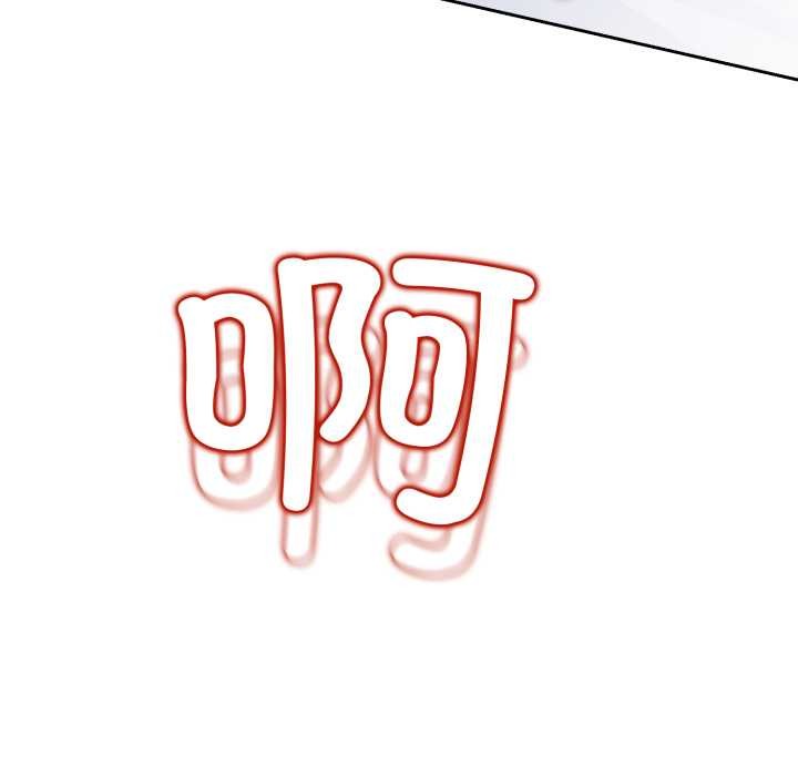 黑幫千金養成記第2話