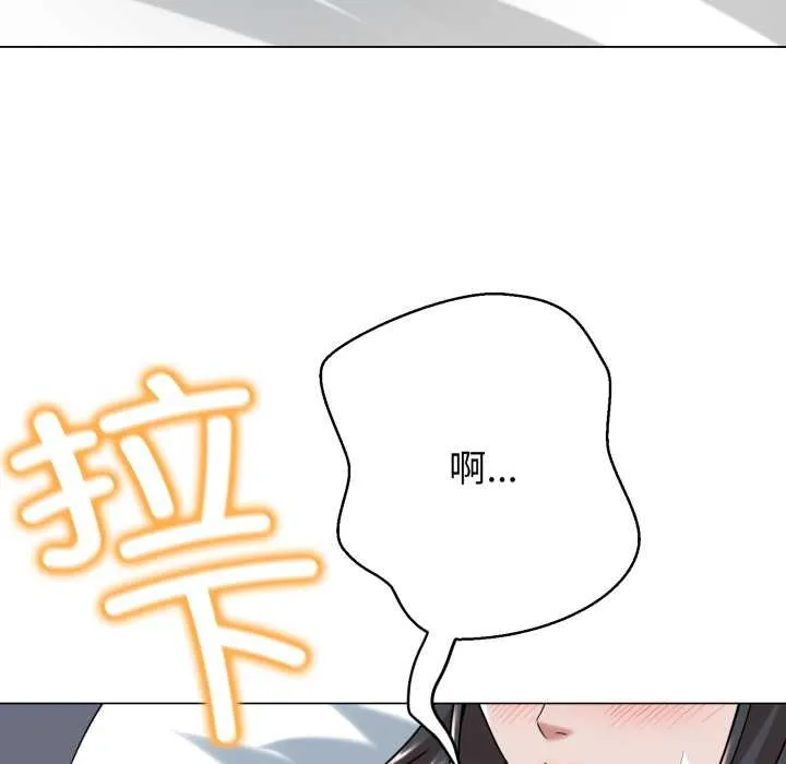 黑帮千金养成记-第2话 - 图片 202