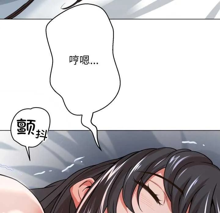黑幫千金養成記第2話