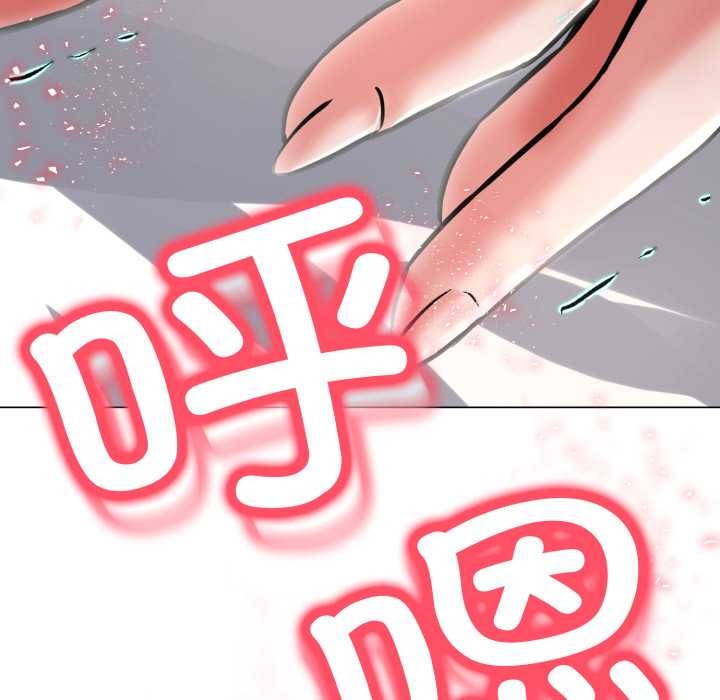 黑幫千金養成記第2話