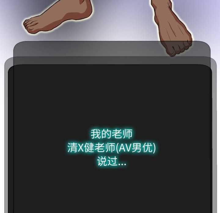 黑帮千金养成记第2話