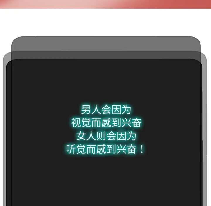 黑帮千金养成记-第2话 - 图片 242