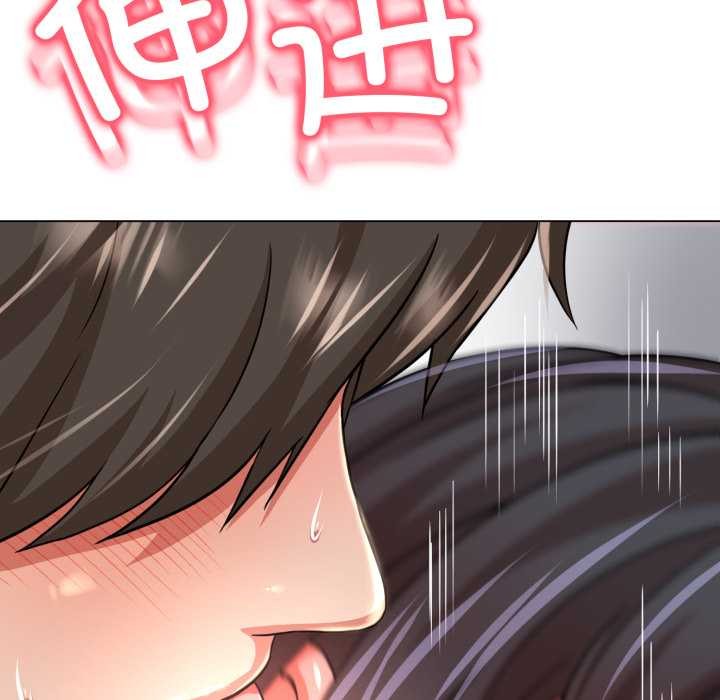 黑幫千金養成記第2話