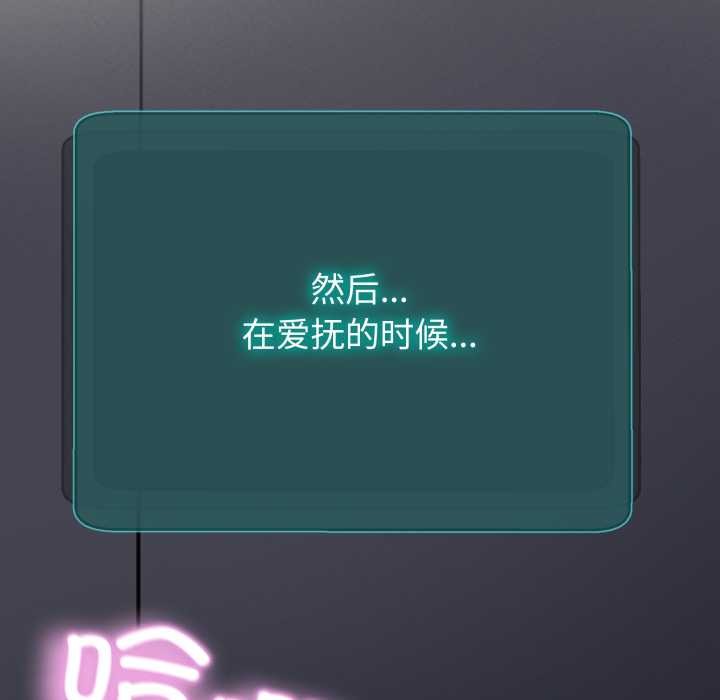 黑幫千金養成記第2話