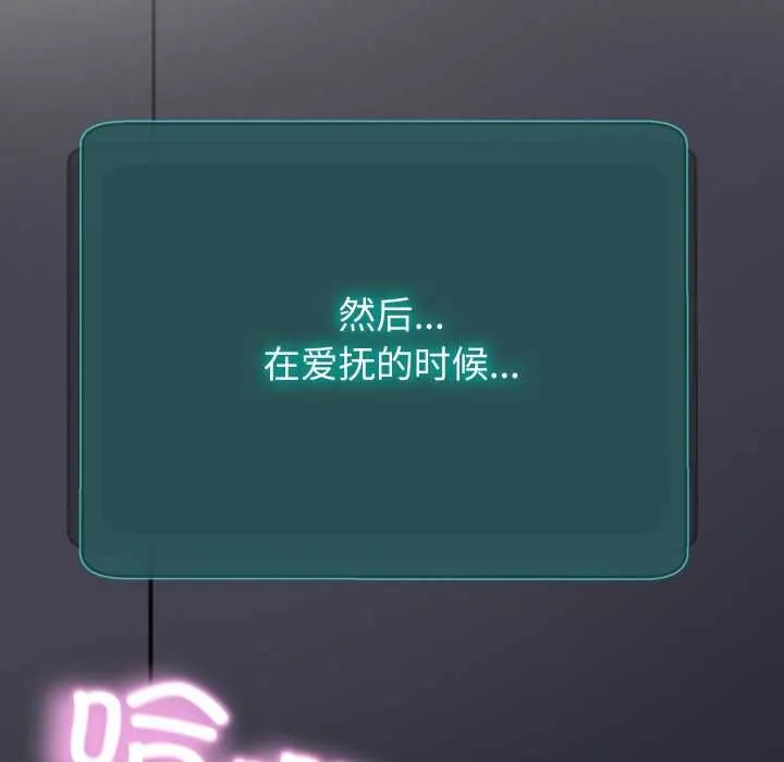黑幫千金養成記第2話