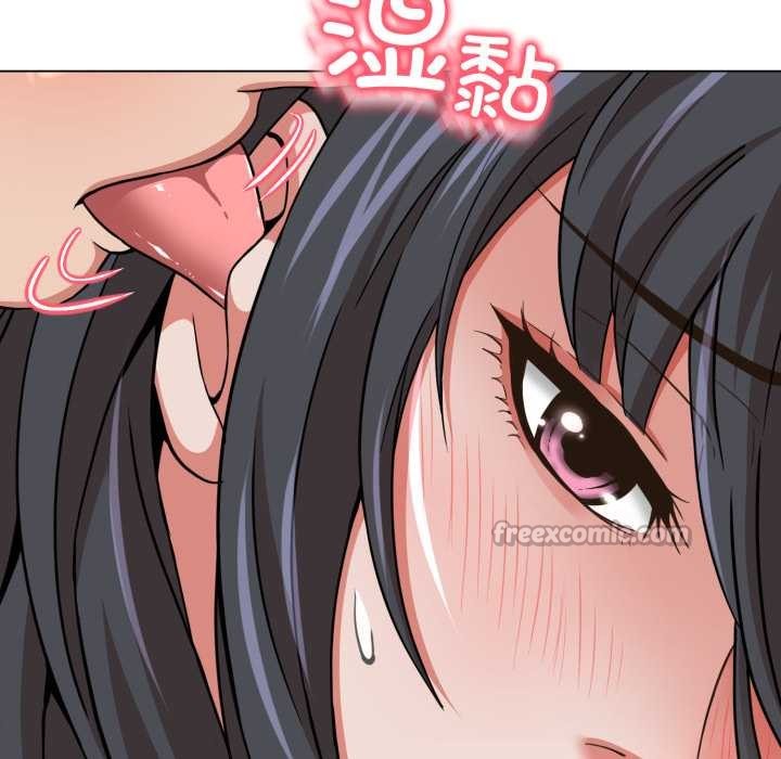 黑幫千金養成記第2話