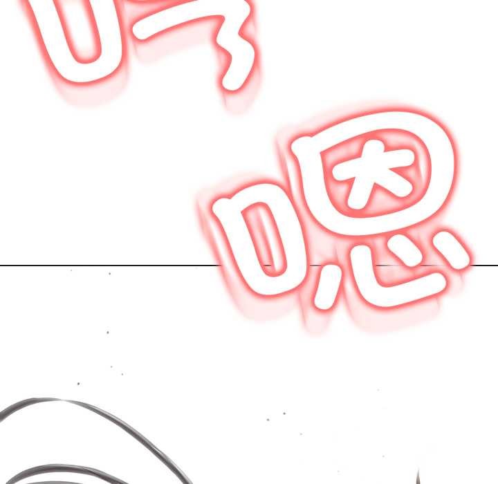 黑帮千金养成记第2話