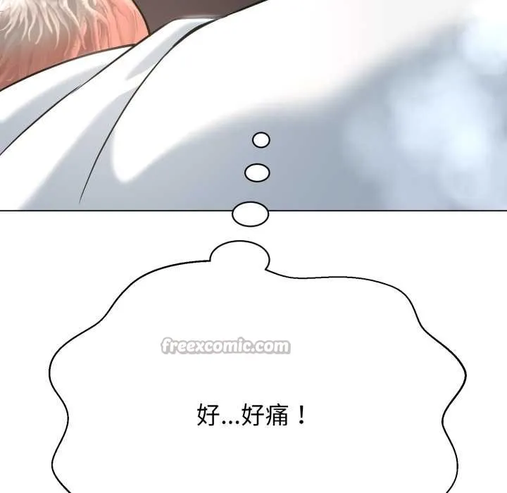 黑幫千金養成記第2話