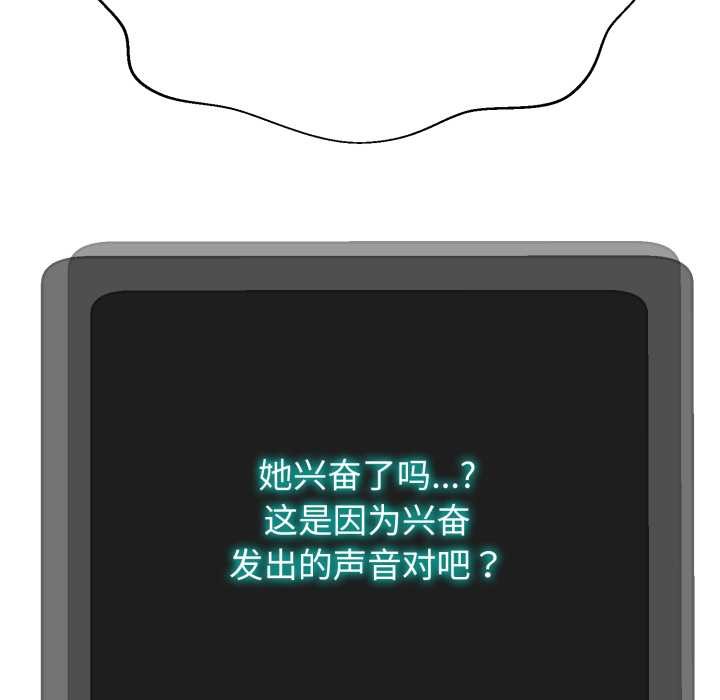 黑幫千金養成記第2話