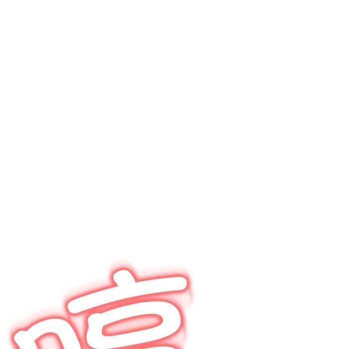 黑帮千金养成记第2话