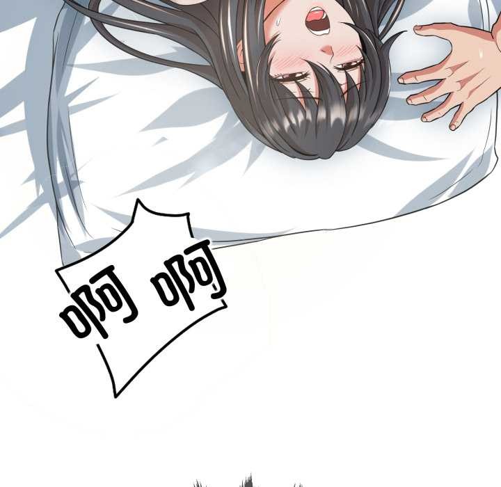 黑幫千金養成記第2話