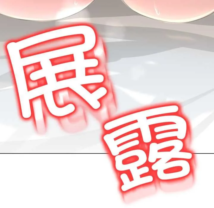 黑帮千金养成记-第2话 - 图片 285