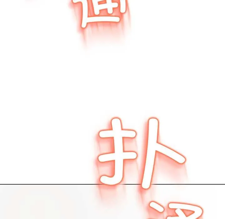 黑帮千金养成记-第2话 - 图片 290