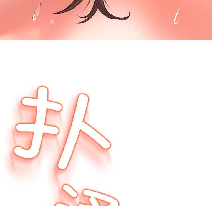 黑幫千金養成記第2話