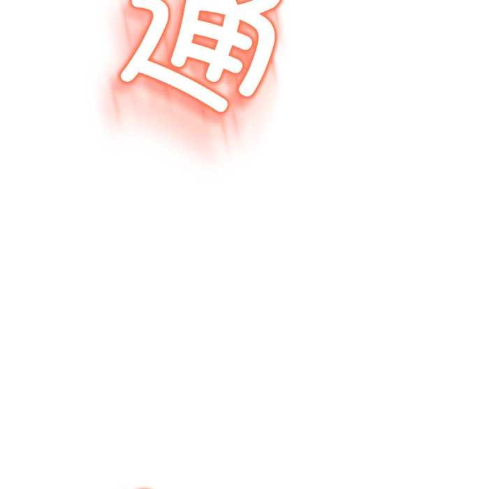 黑幫千金養成記第2話