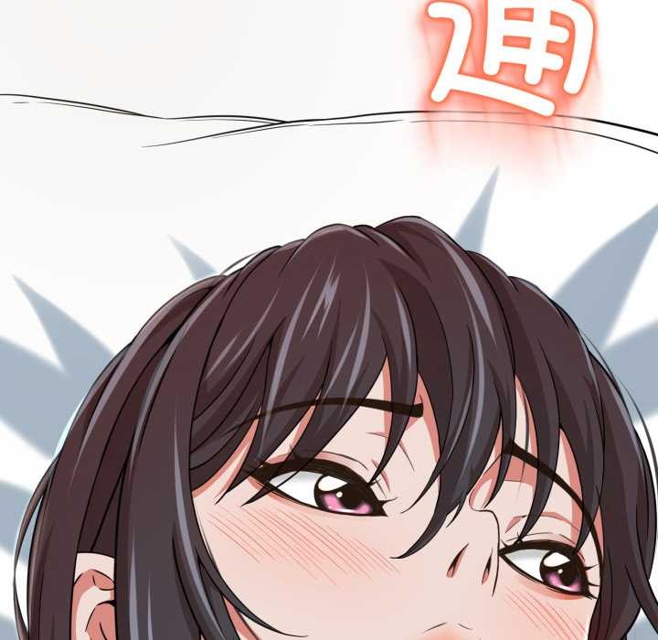 黑幫千金養成記第2話