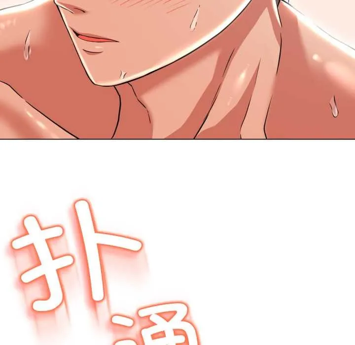 黑帮千金养成记-第2话 - 图片 289