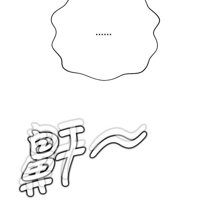 黑幫千金養成記第3話