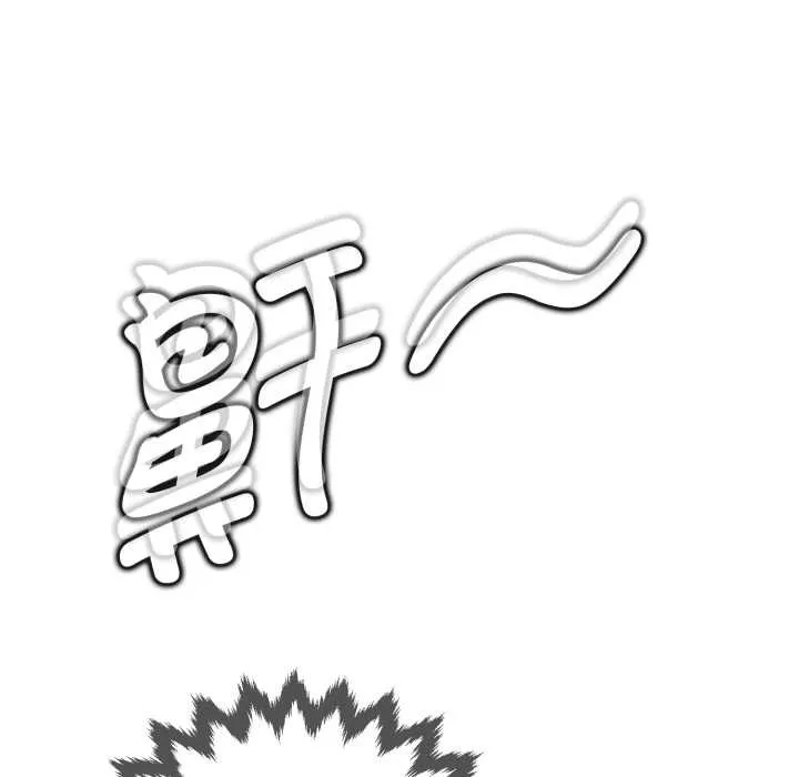 黑幫千金養成記第3話