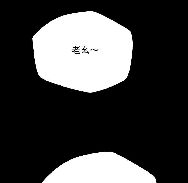 黑帮千金养成记第3話