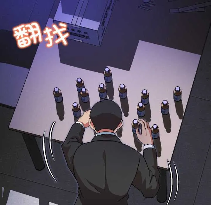 黑帮千金养成记-第3话 - 图片 25
