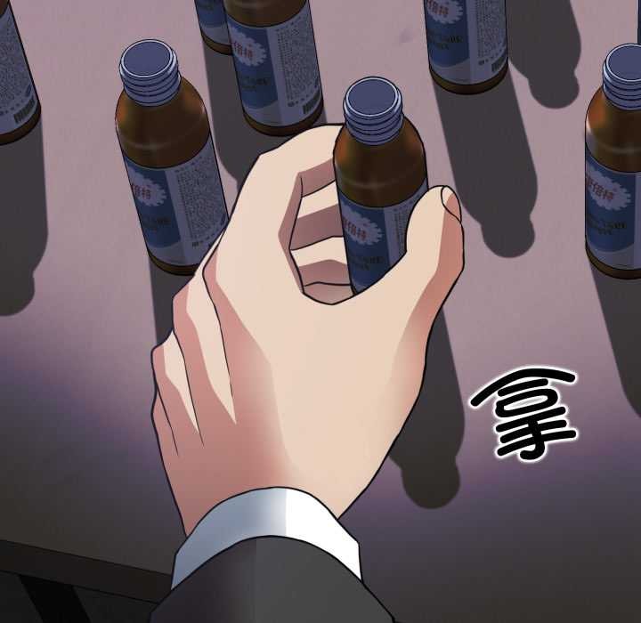 黑帮千金养成记第3話