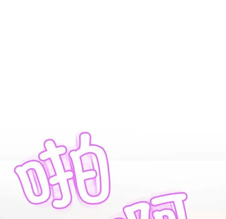 黑帮千金养成记-第3话 - 图片 44