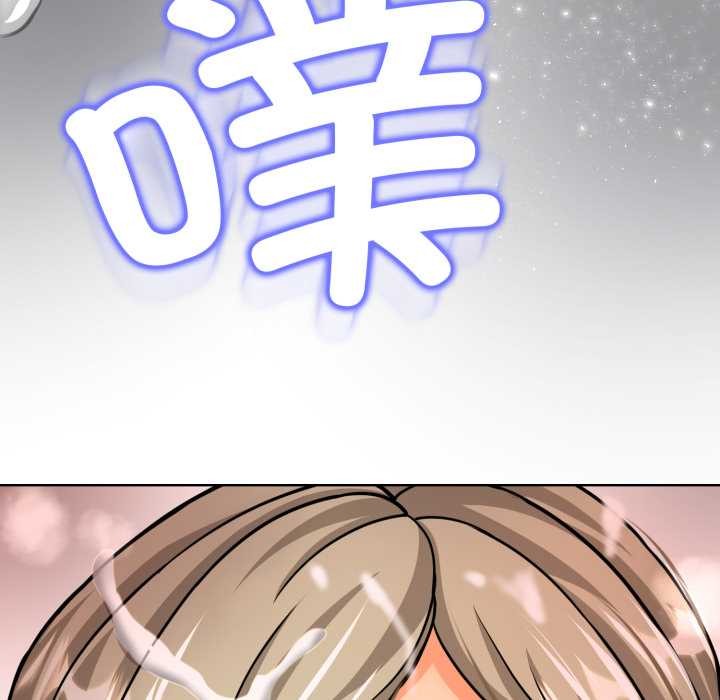 黑幫千金養成記第3話