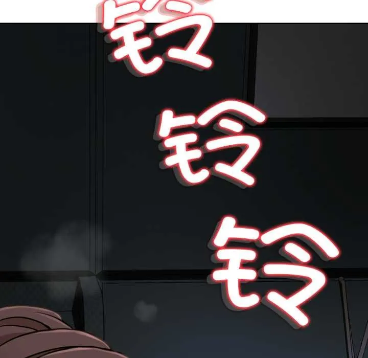 黑幫千金養成記第3話