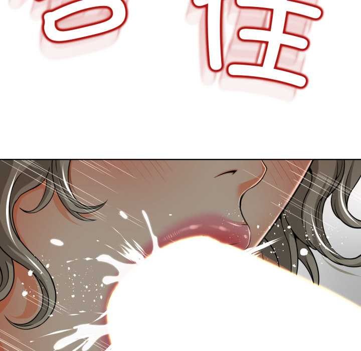 黑幫千金養成記第3話