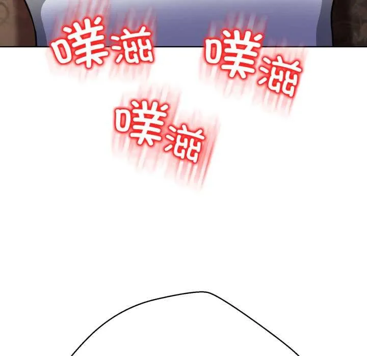 黑帮千金养成记-第3话 - 图片 100