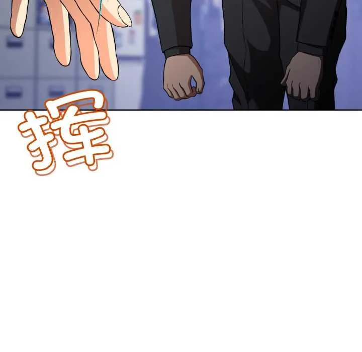黑帮千金养成记-第3话 - 图片 124
