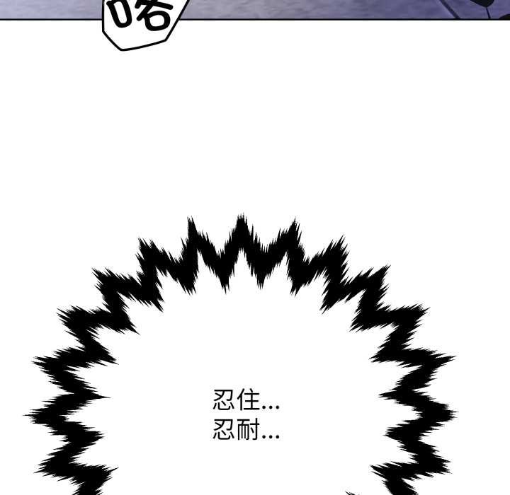 黑幫千金養成記第3話