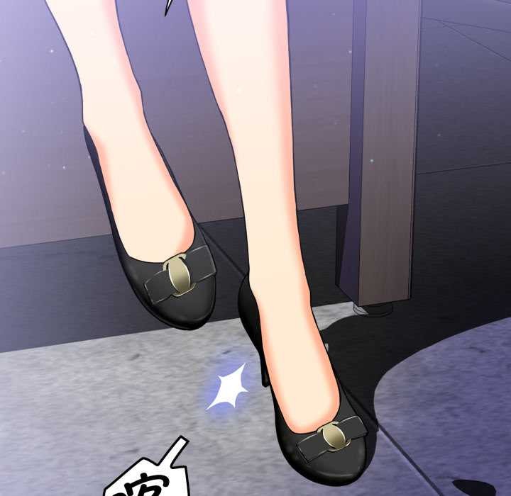 黑幫千金養成記第3話