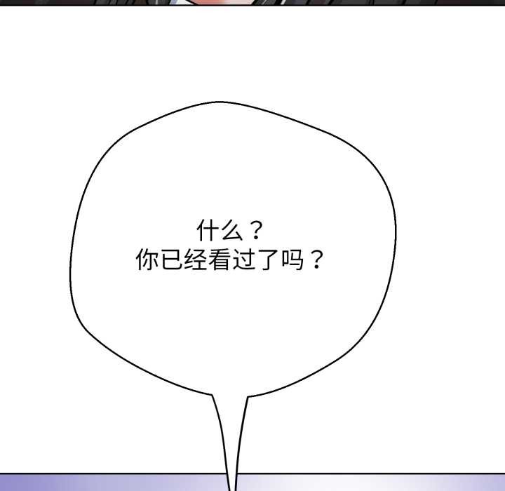 黑幫千金養成記第3話