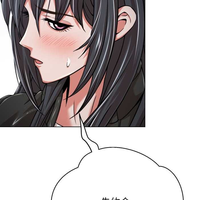 黑幫千金養成記第3話