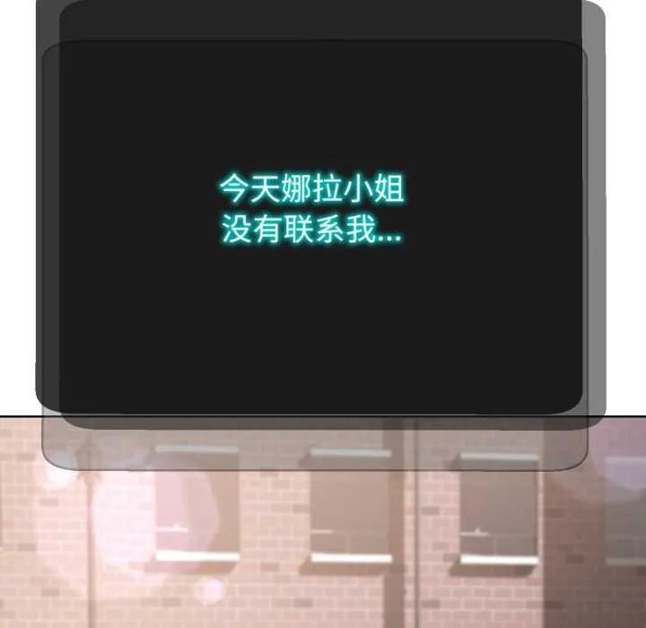 黑幫千金養成記第3話