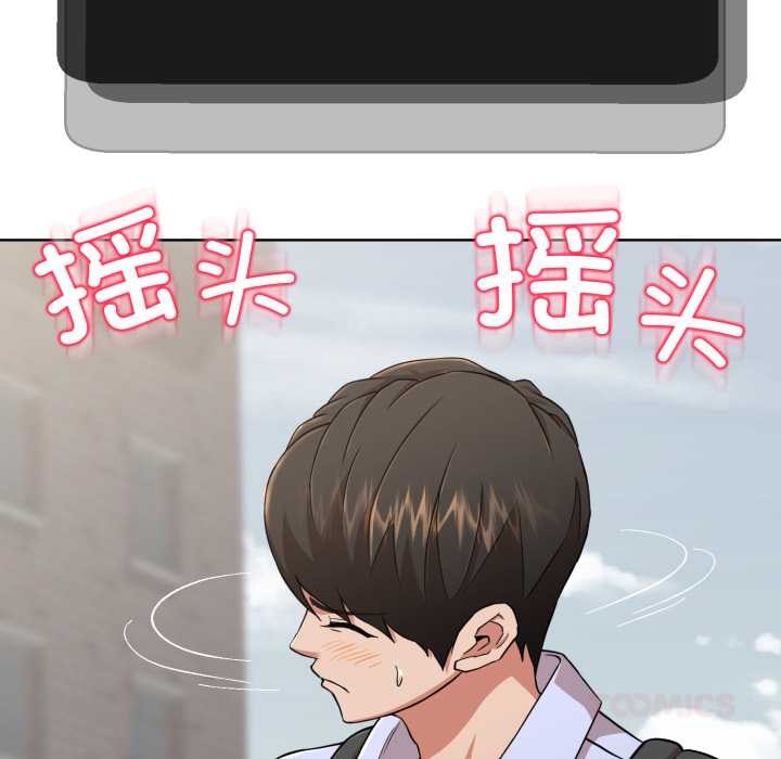 黑幫千金養成記第3話