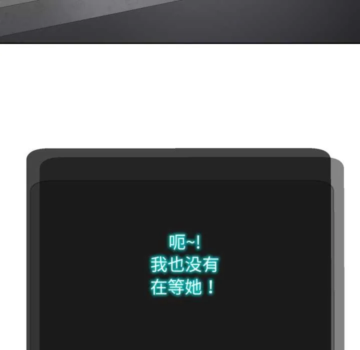 黑帮千金养成记-第3话 - 图片 229