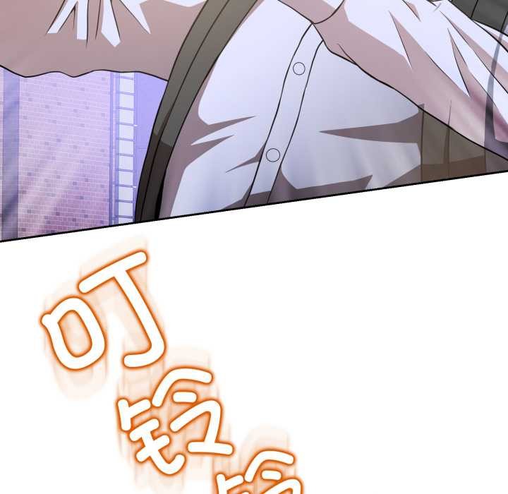 黑幫千金養成記第3話