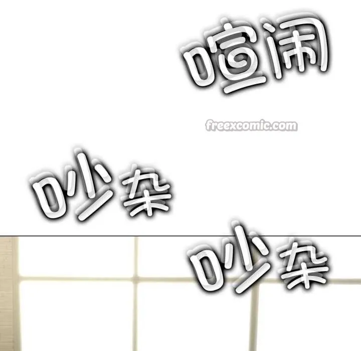 黑帮千金养成记-第3话 - 图片 247