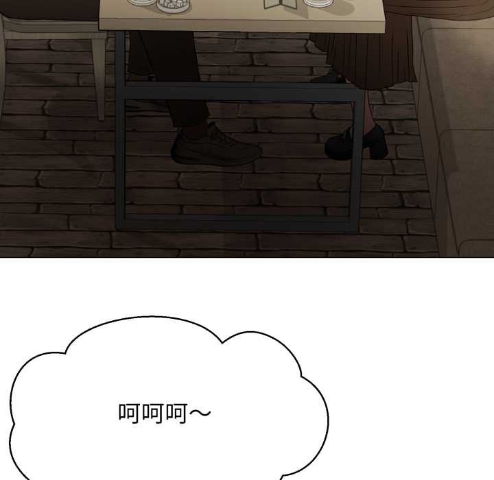 黑帮千金养成记第3話