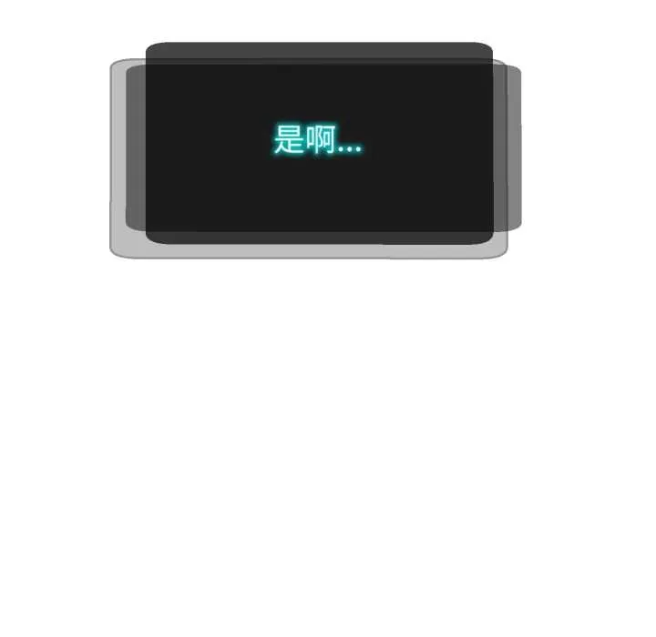 黑帮千金养成记-第3话 - 图片 252