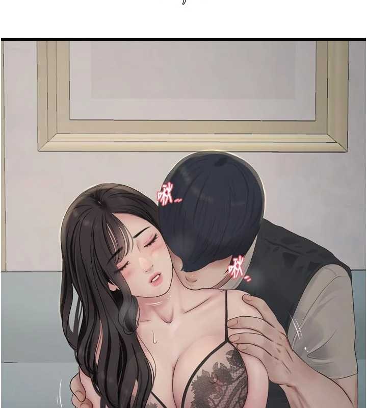 水电工日誌第114話-在丈夫面前肆意交歡