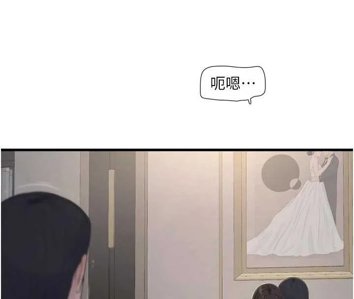 水电工日誌-第114話-在丈夫面前肆意交歡 - 图片 8
