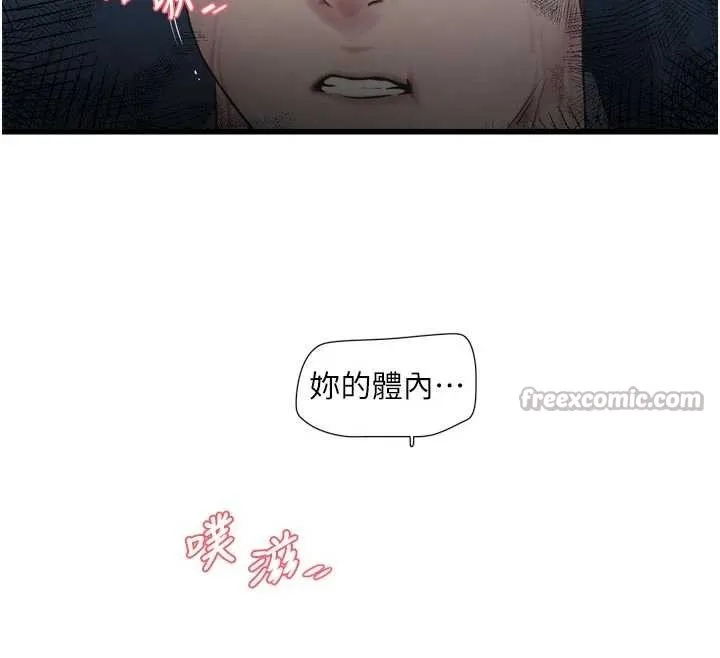 水电工日誌-第114話-在丈夫面前肆意交歡 - 图片 26